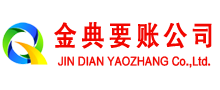 青冈讨账公司